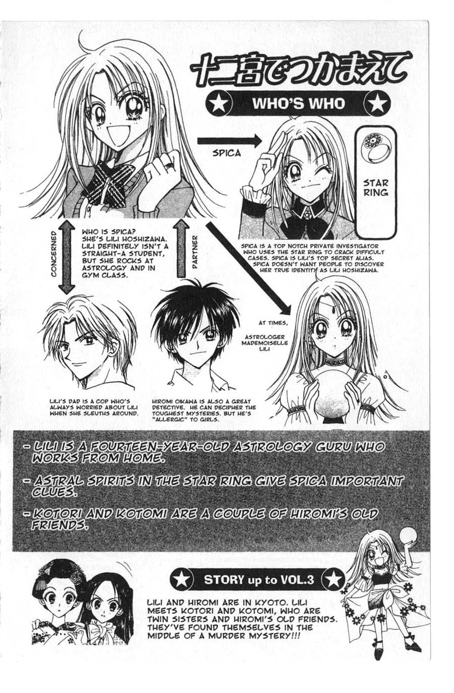 Halaman dari Juunikyuu de Tsukamaete Chapter 11
