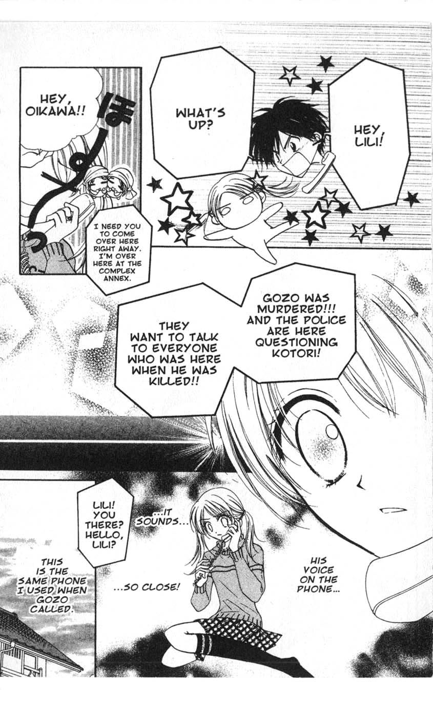 Halaman dari Juunikyuu de Tsukamaete Chapter 11