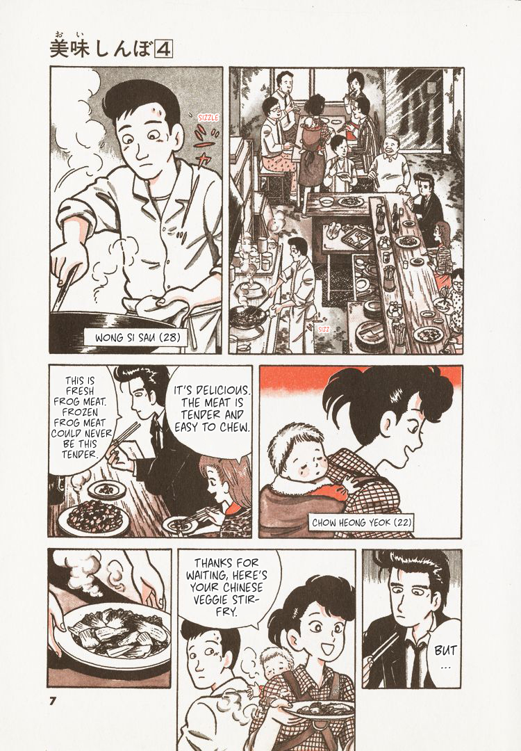 Halaman dari Oishinbo Chapter 27