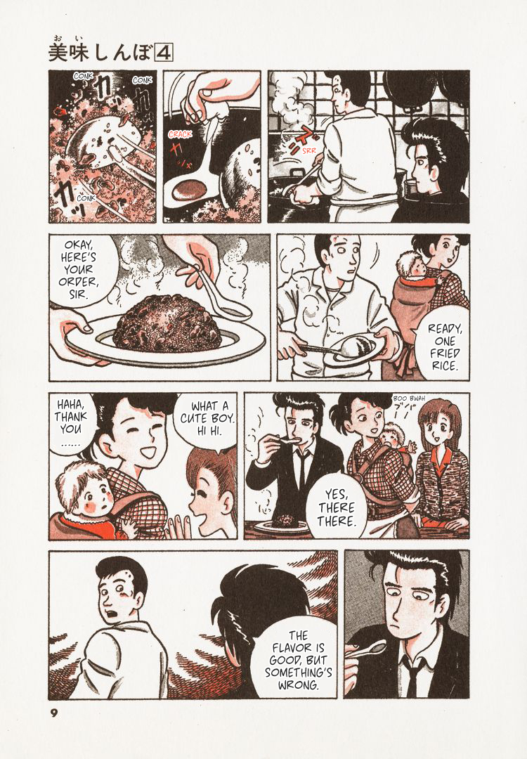 Halaman dari Oishinbo Chapter 27