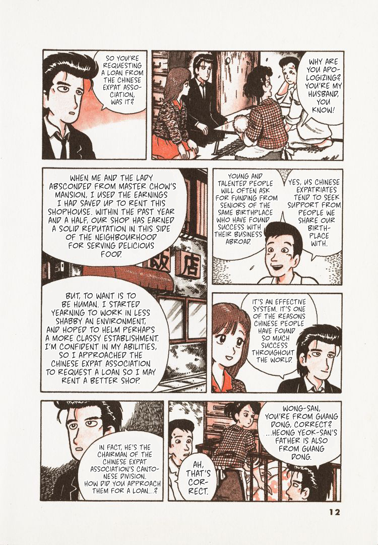 Halaman dari Oishinbo Chapter 27