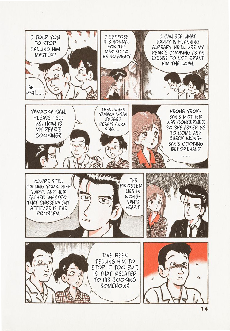 Halaman dari Oishinbo Chapter 27