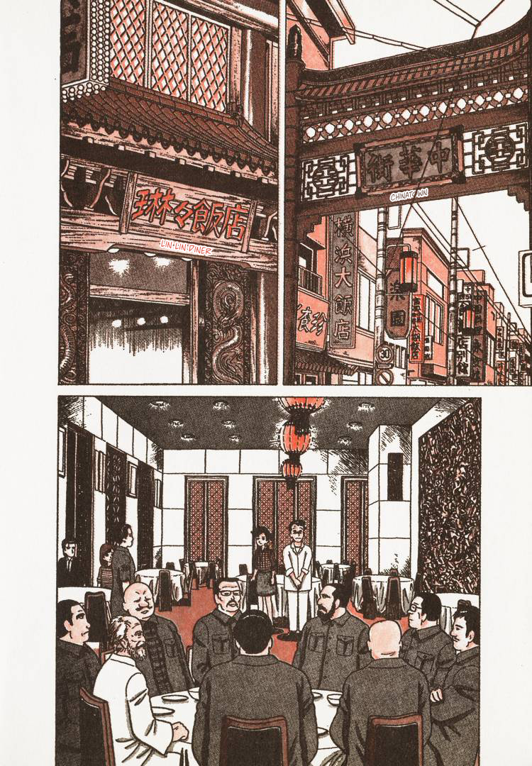 Halaman dari Oishinbo Chapter 27