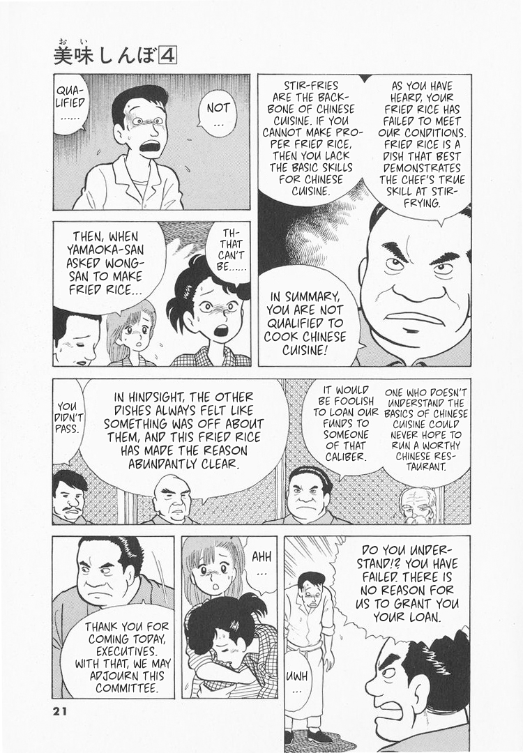 Halaman dari Oishinbo Chapter 27