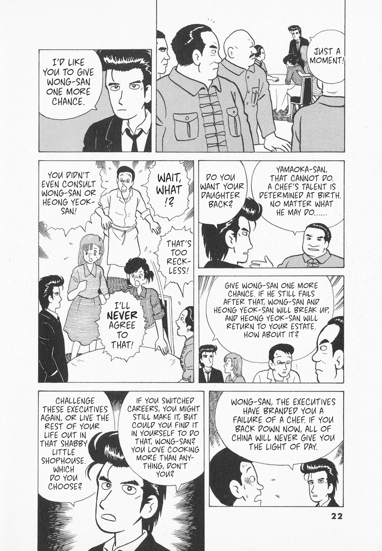 Halaman dari Oishinbo Chapter 27