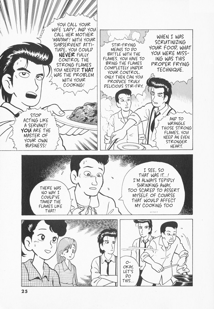 Halaman dari Oishinbo Chapter 27