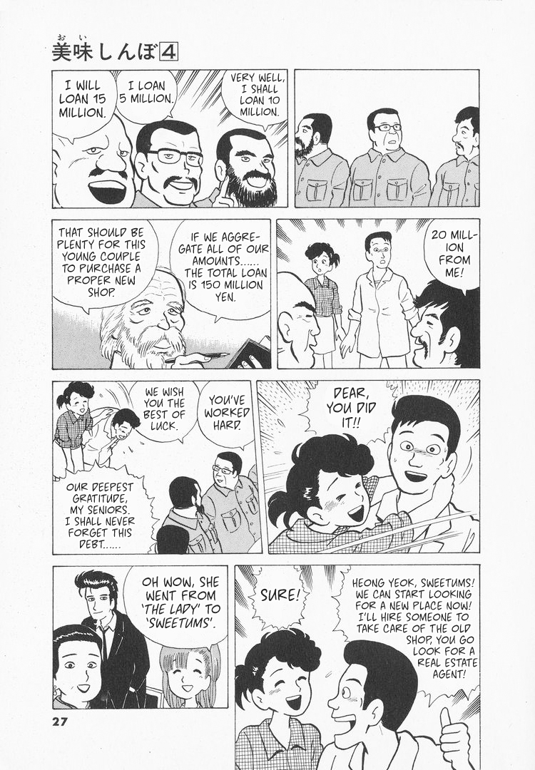 Halaman dari Oishinbo Chapter 27