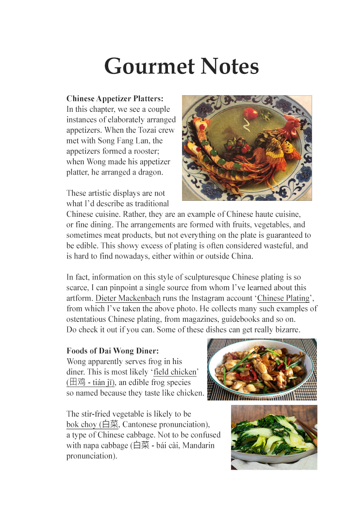 Halaman dari Oishinbo Chapter 27