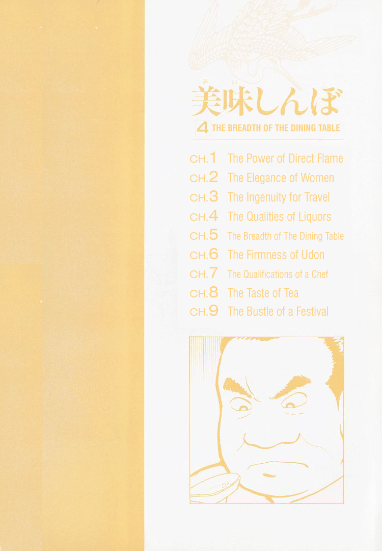 Halaman dari Oishinbo Chapter 27