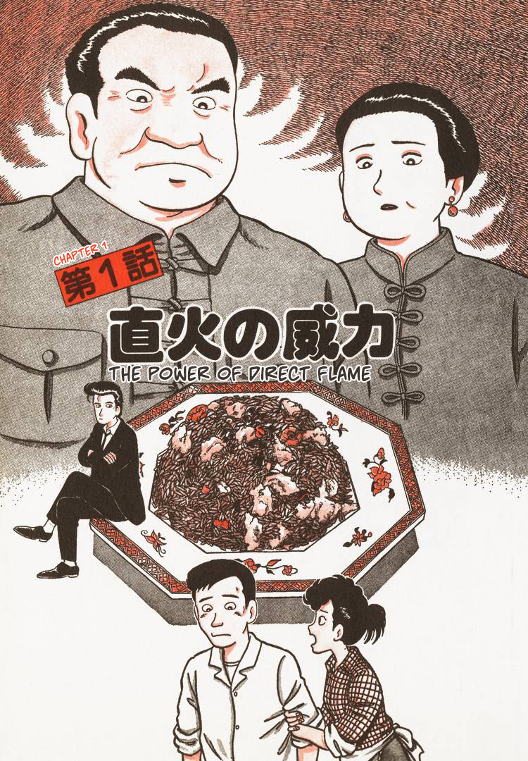 Halaman dari Oishinbo Chapter 27