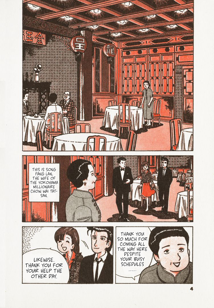 Halaman dari Oishinbo Chapter 27