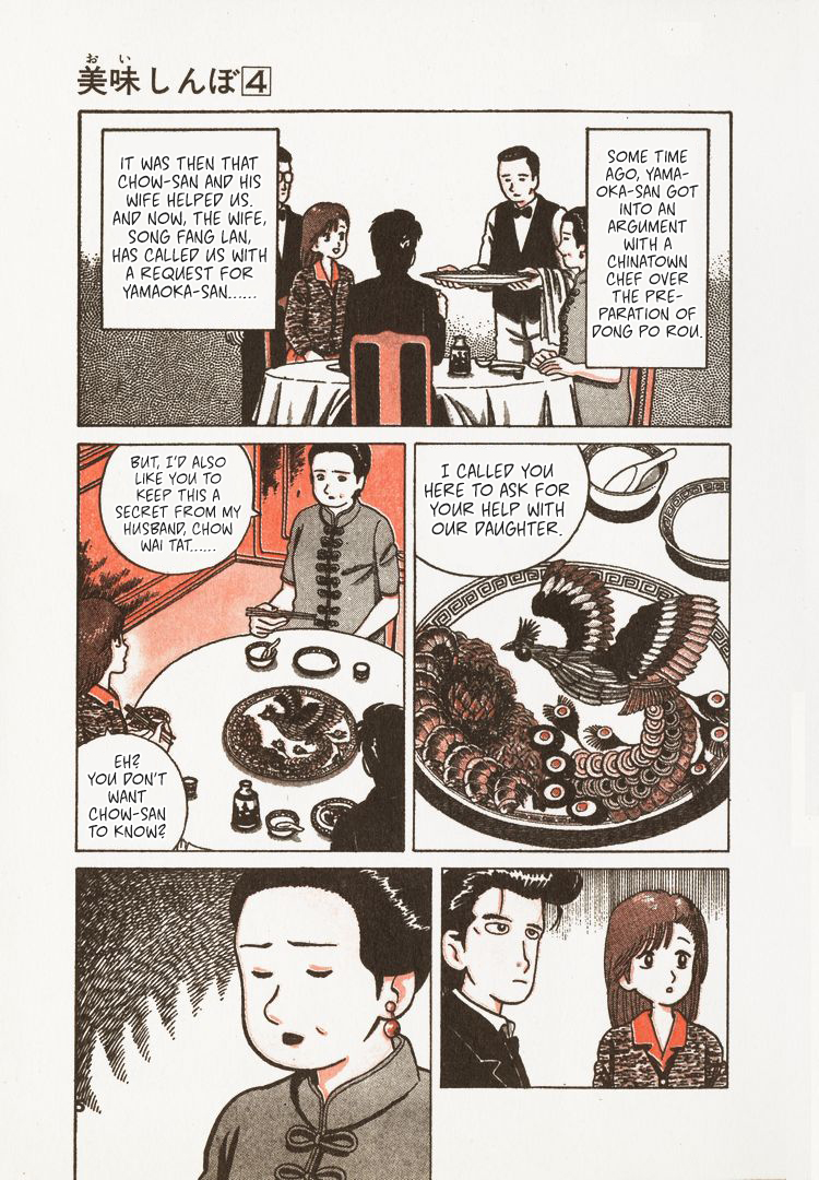 Halaman dari Oishinbo Chapter 27