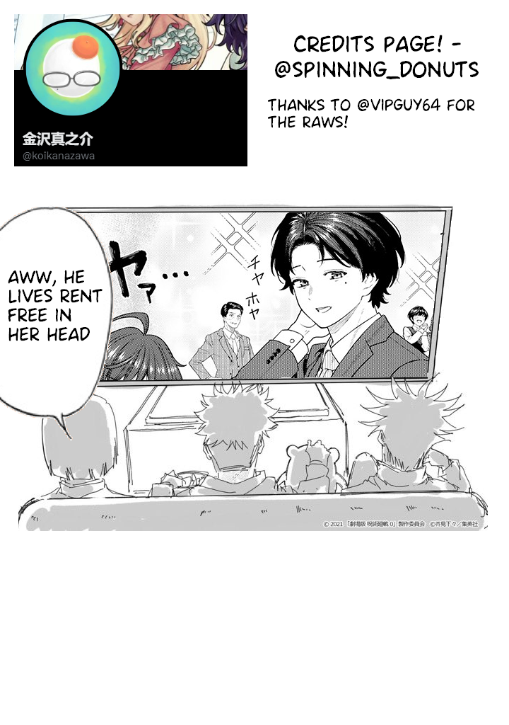 Halaman dari Kaisha to Shiseikatsu: On to Off Chapter 2.2