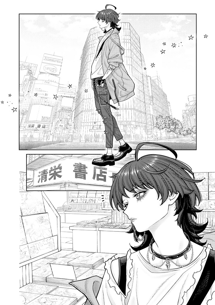 Halaman dari Kaisha to Shiseikatsu: On to Off Chapter 2.2