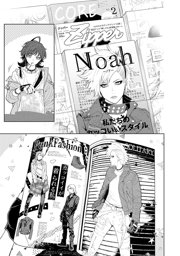 Halaman dari Kaisha to Shiseikatsu: On to Off Chapter 2.2