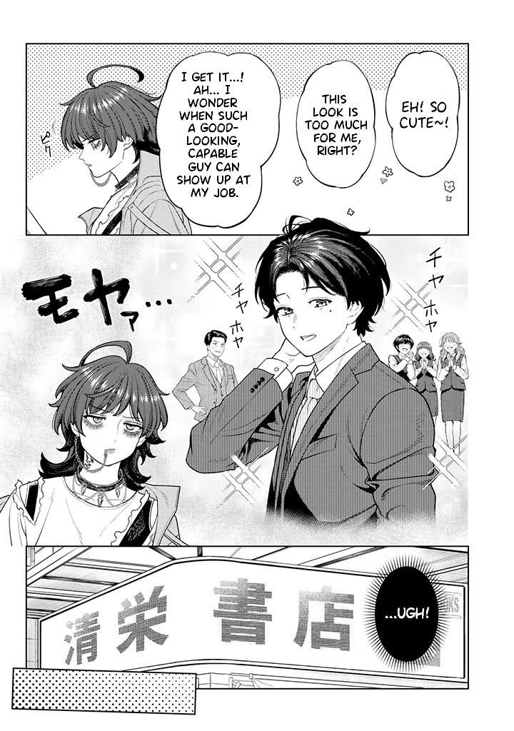 Halaman dari Kaisha to Shiseikatsu: On to Off Chapter 2.2