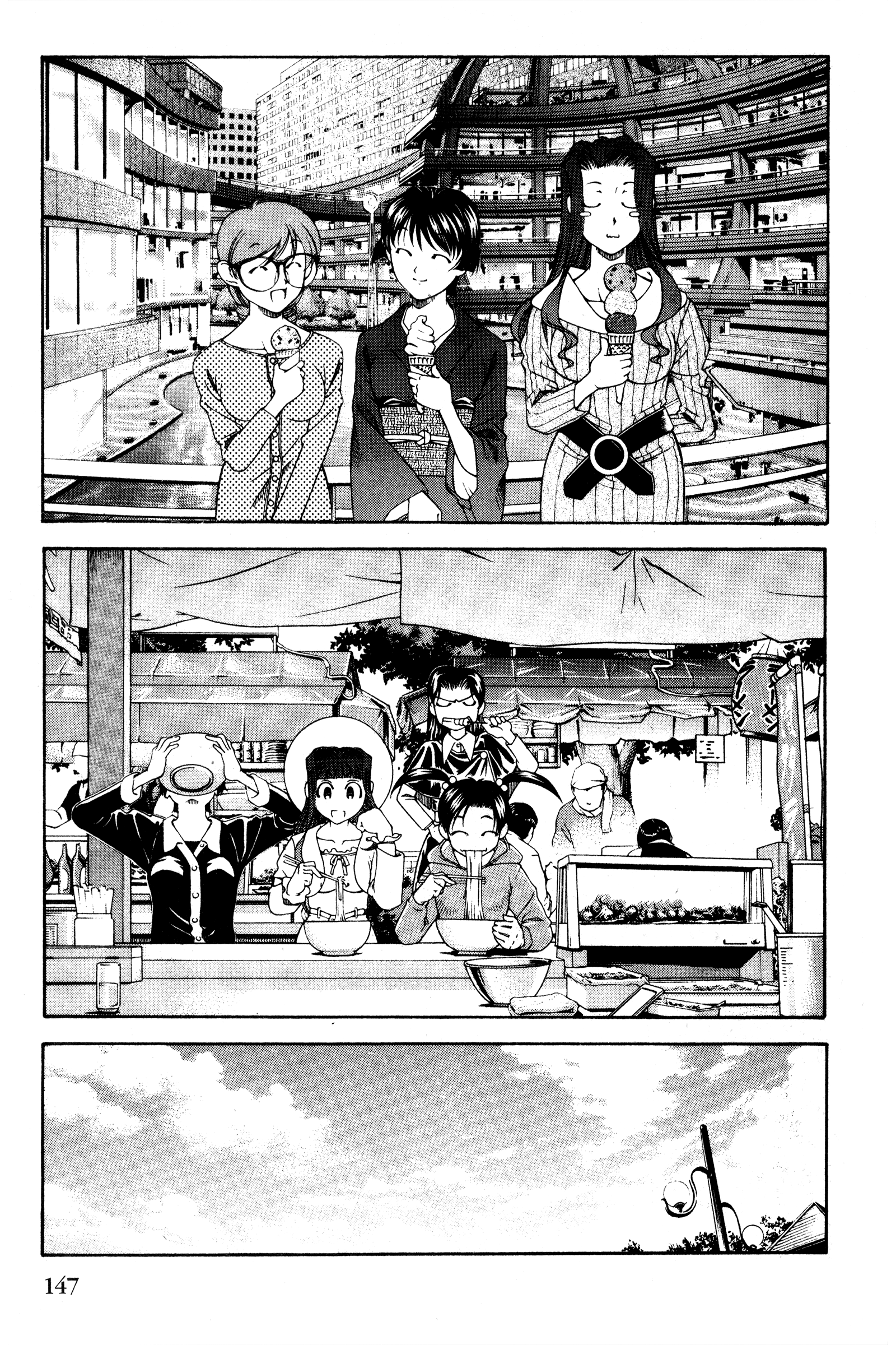 Halaman Manga