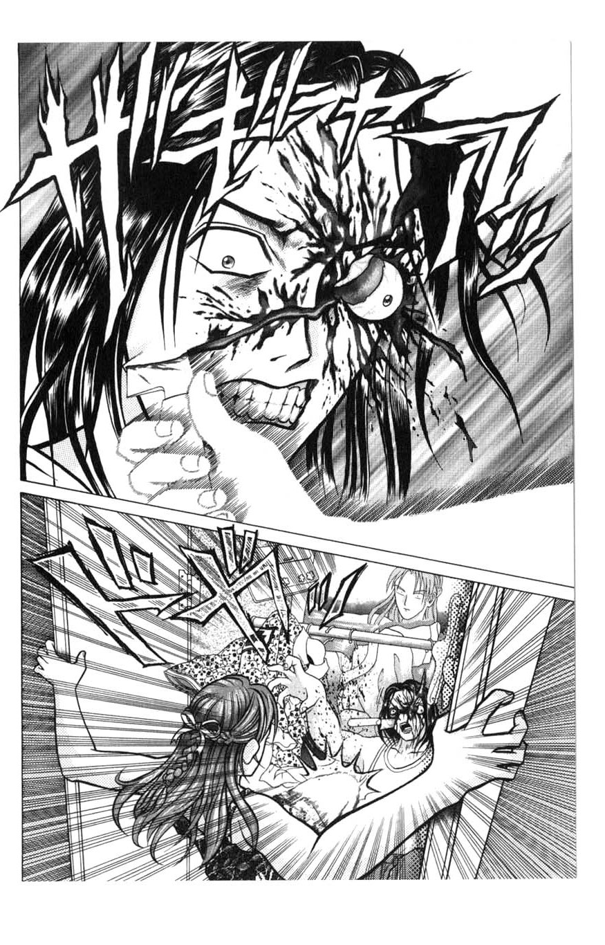 Halaman dari Zombieya Reiko Chapter 4.5
