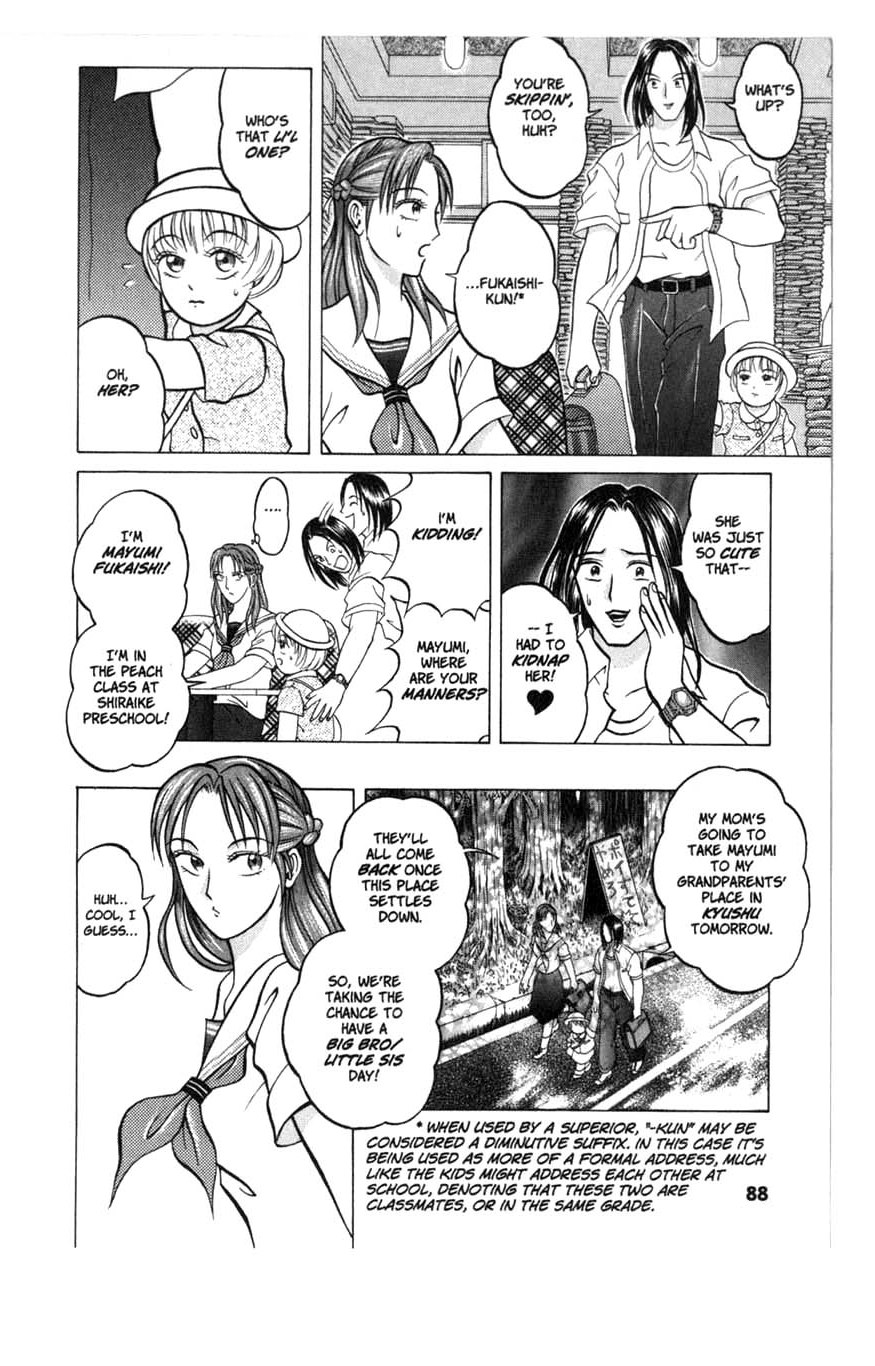 Halaman dari Zombieya Reiko Chapter 4.5