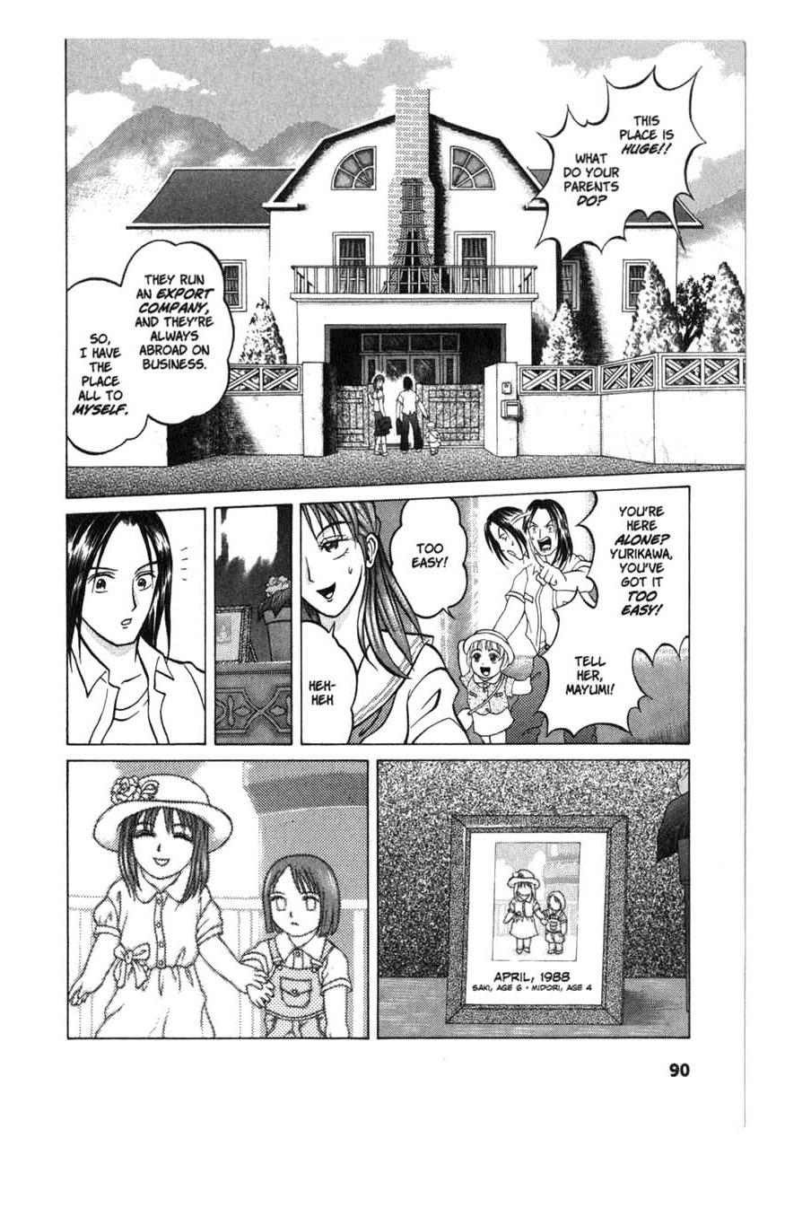 Halaman dari Zombieya Reiko Chapter 4.5