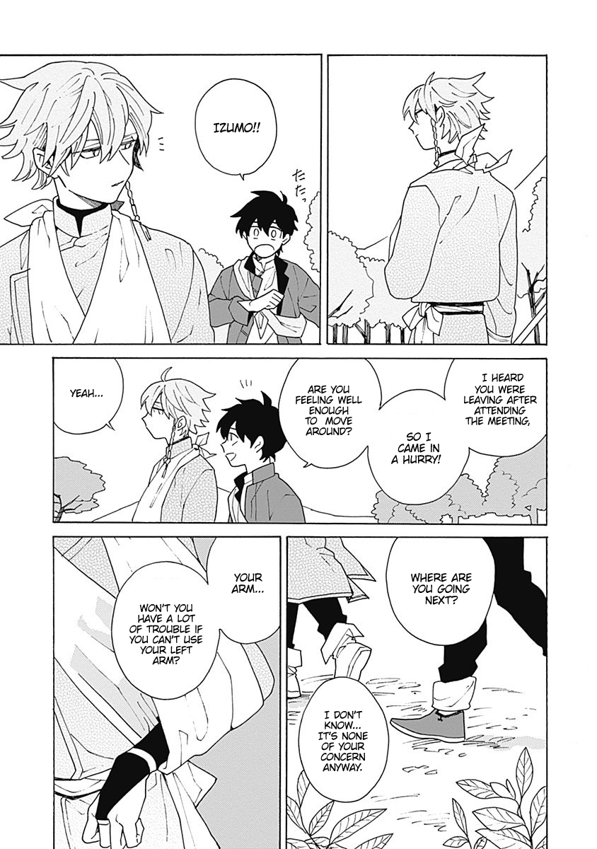 Page 47