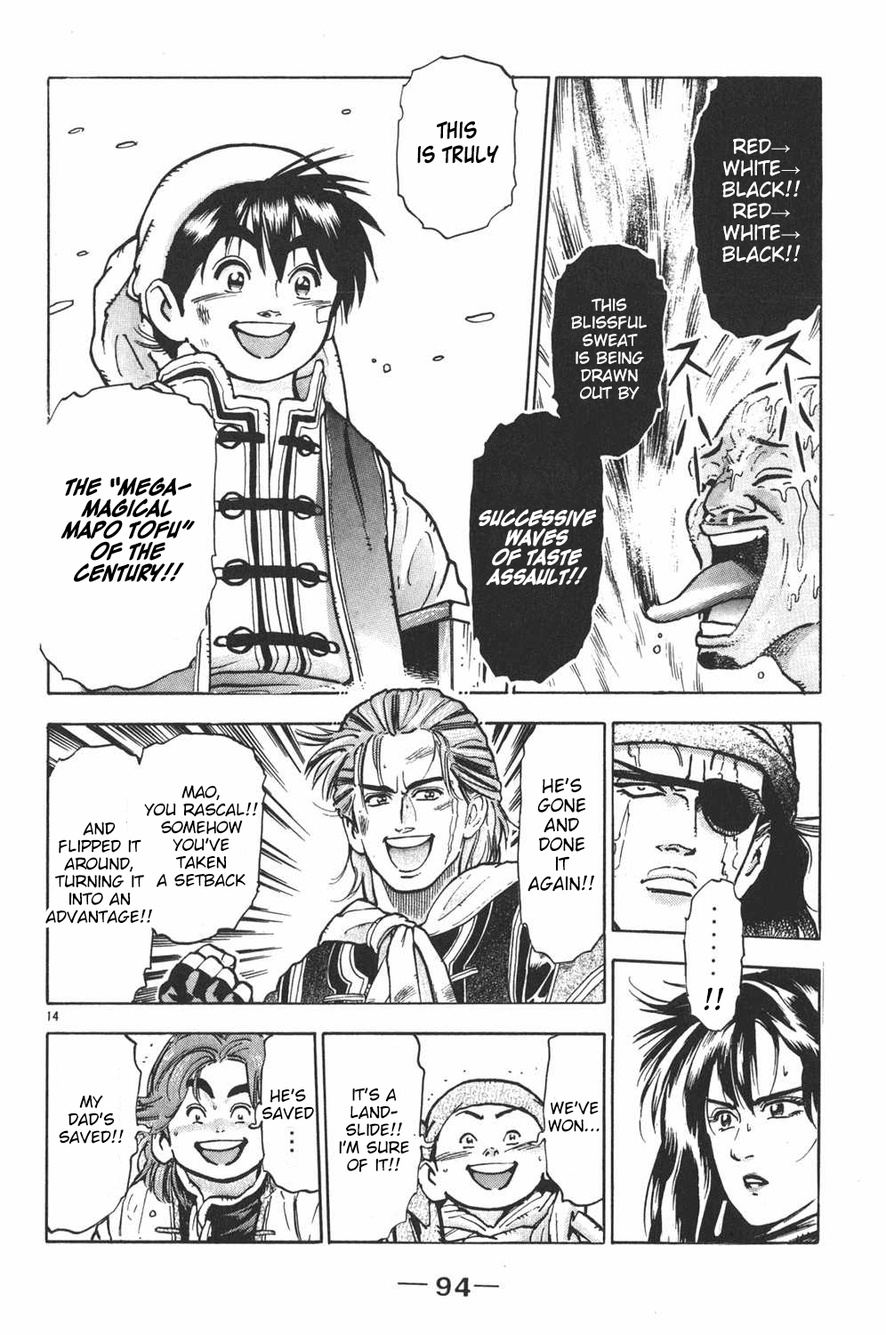 Halaman Manga