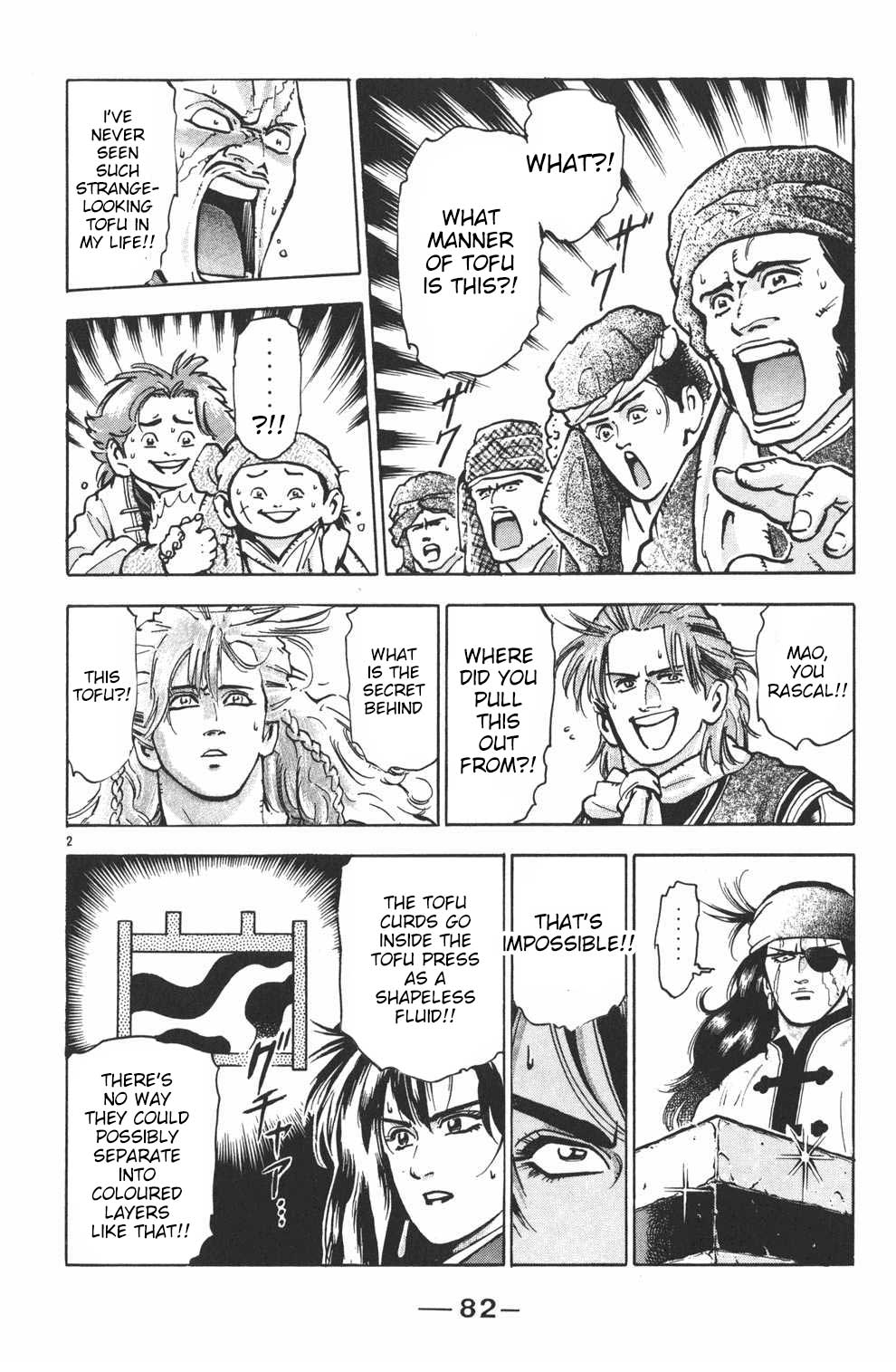 Halaman Manga
