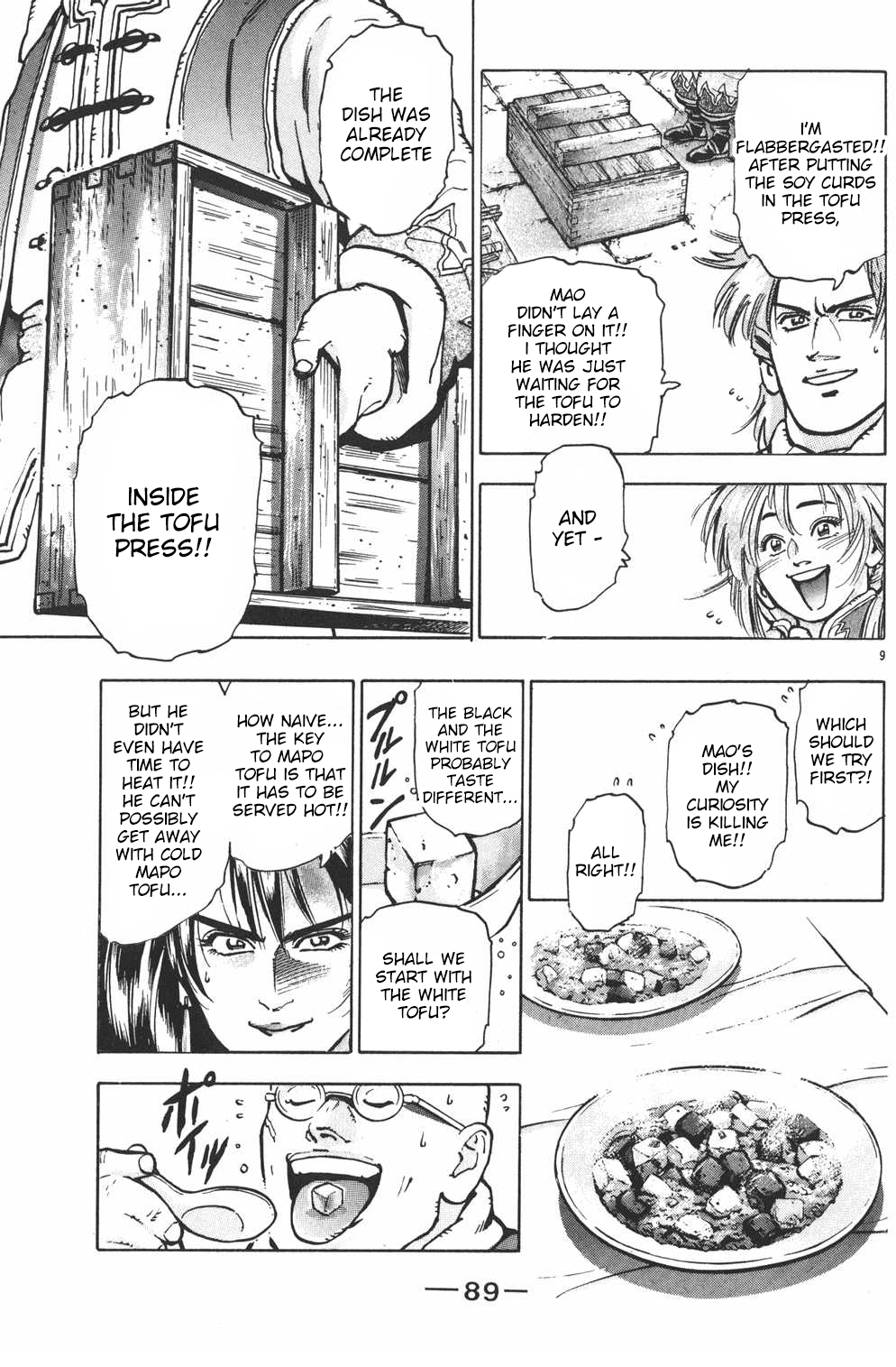 Halaman Manga