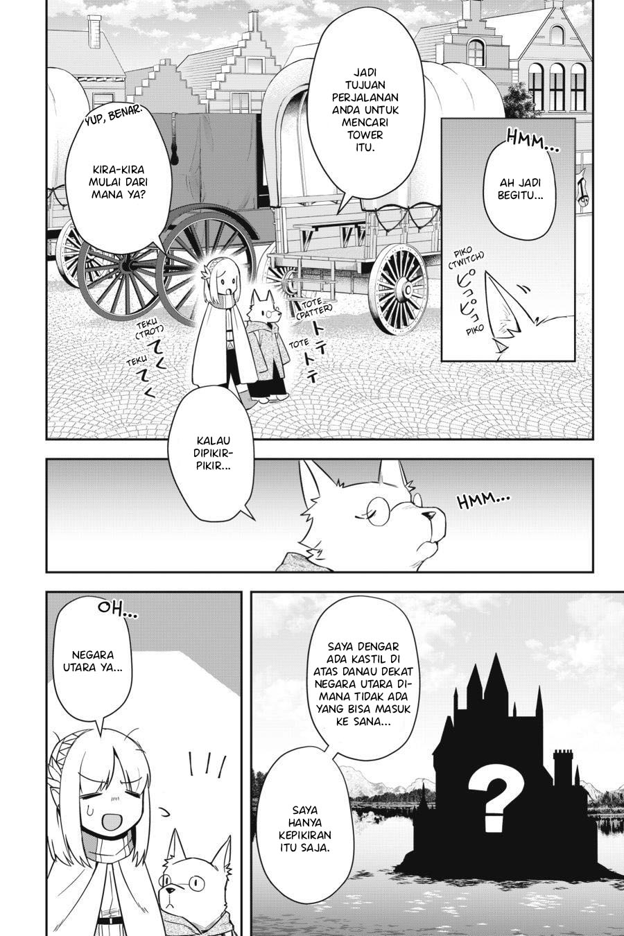 Leadale no Daichi nite Chapter 8 - halaman 5