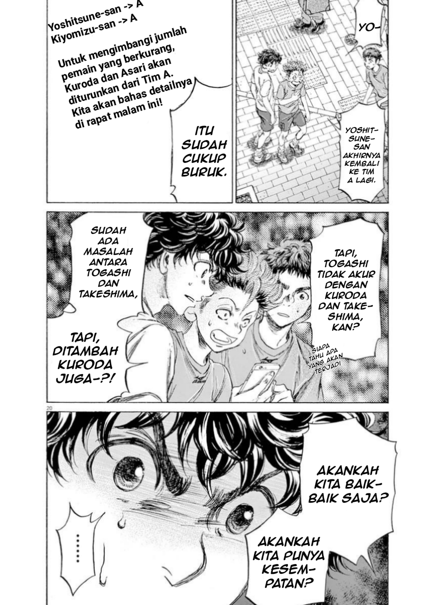 Ao Ashi Chapter 87 - halaman 21