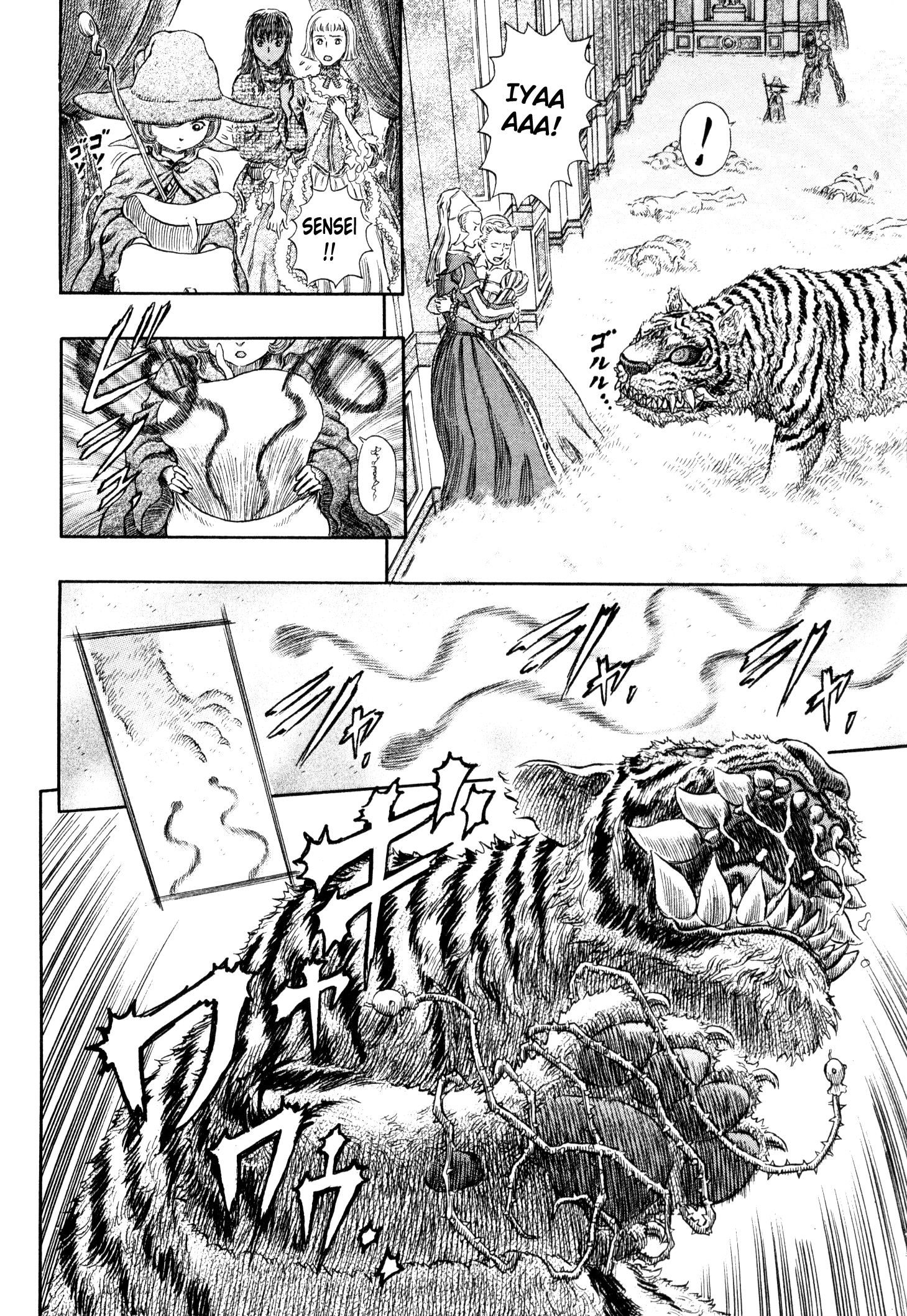 Halaman Manga
