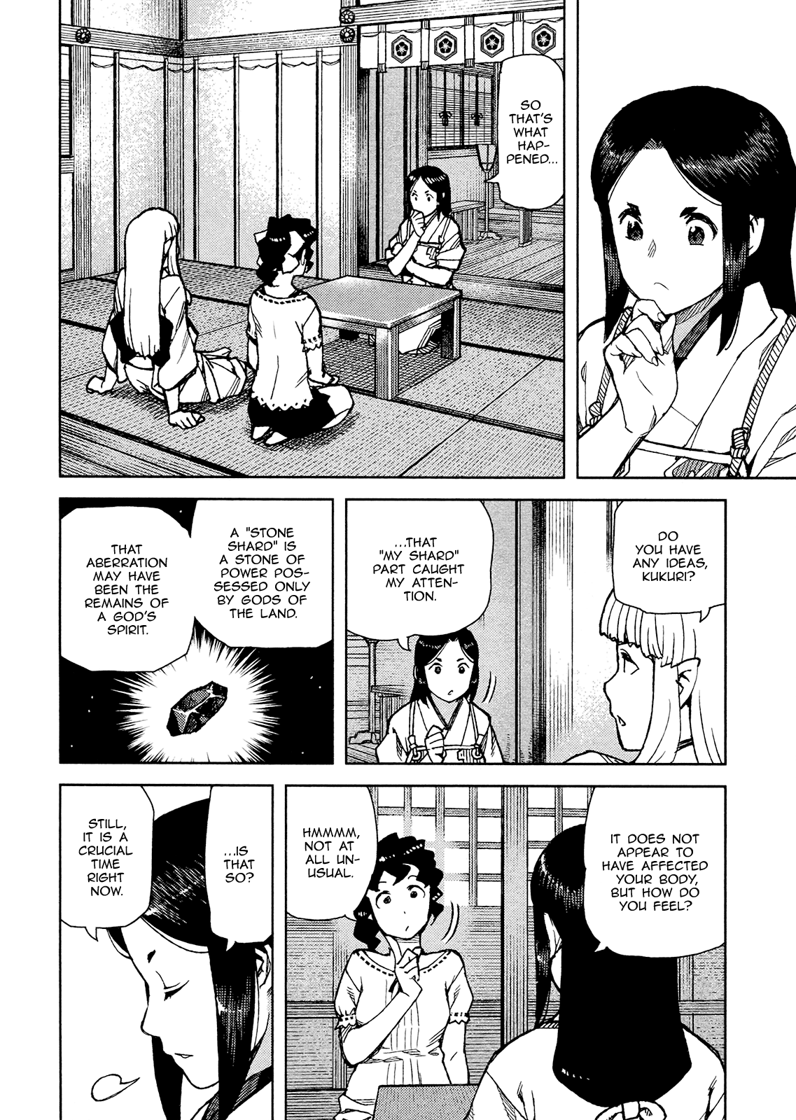 12