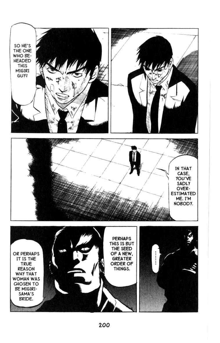 Halaman dari BLOOD SUCKER: Legend of Zipangu Chapter 5
