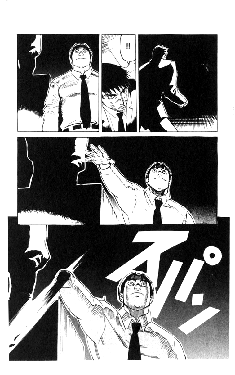 Halaman dari BLOOD SUCKER: Legend of Zipangu Chapter 5