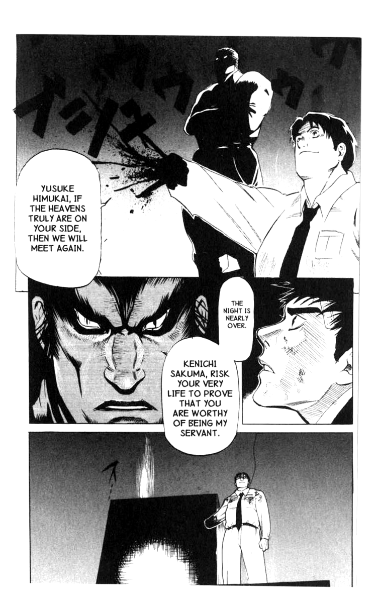 Halaman dari BLOOD SUCKER: Legend of Zipangu Chapter 5