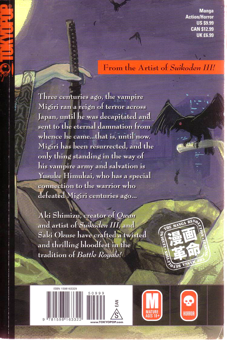 Halaman dari BLOOD SUCKER: Legend of Zipangu Chapter 5