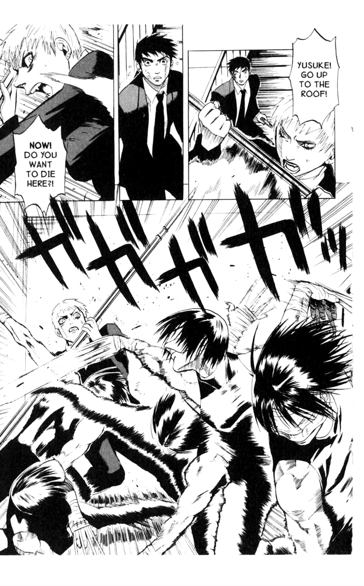 Halaman dari BLOOD SUCKER: Legend of Zipangu Chapter 5