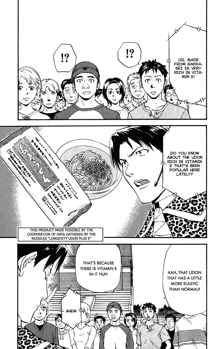 Halaman dari Yakitate!! Japan Chapter 214