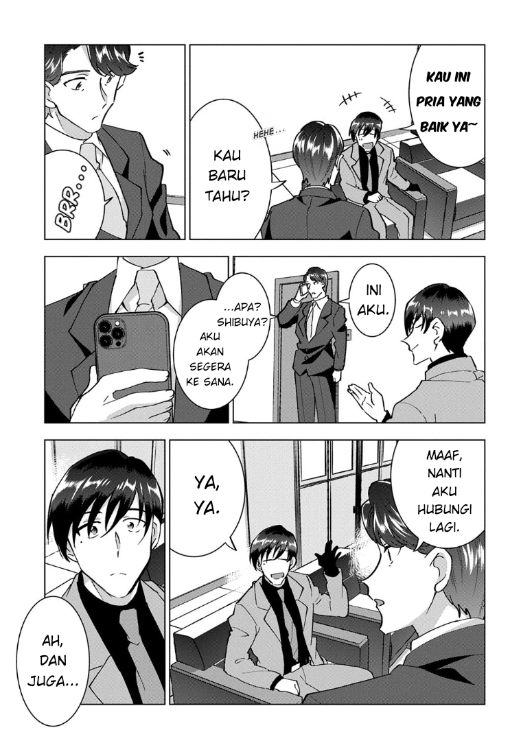 Tantei Reijou Julia Moriarty: Seibetsu mo Mibun mo Kawarimashita ga, Tenseisaki demo Tanteigyou Saikai shimasu Chapter 1 - halaman 17