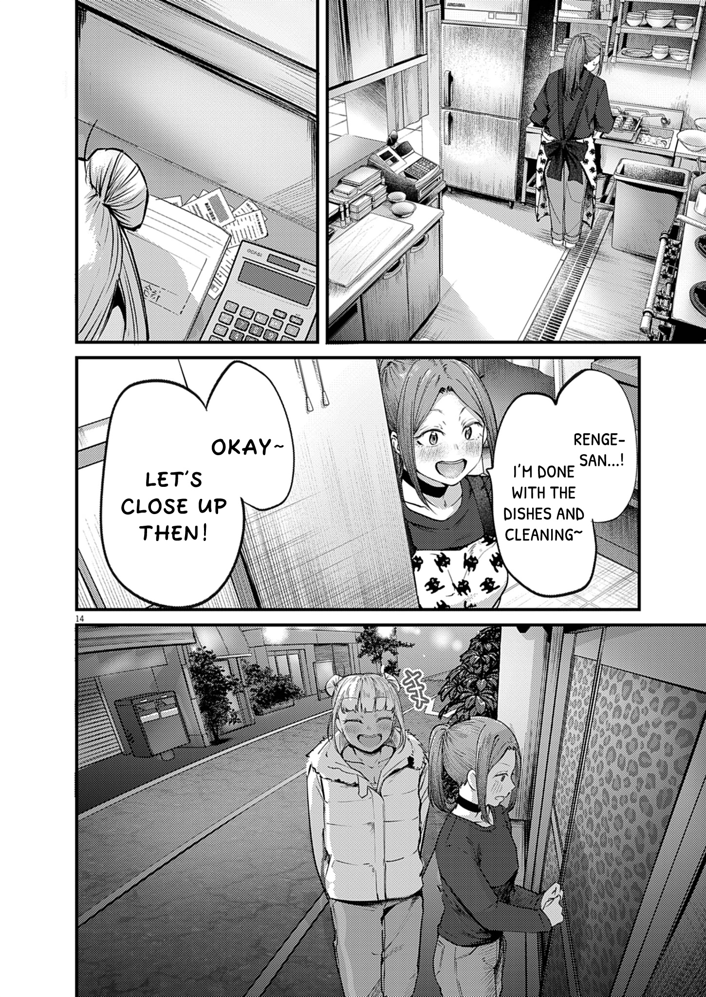14