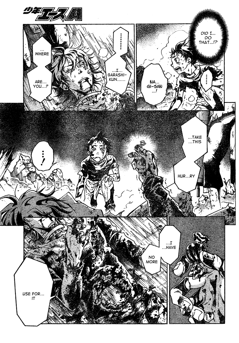 Halaman dari Deadman Wonderland Chapter 21