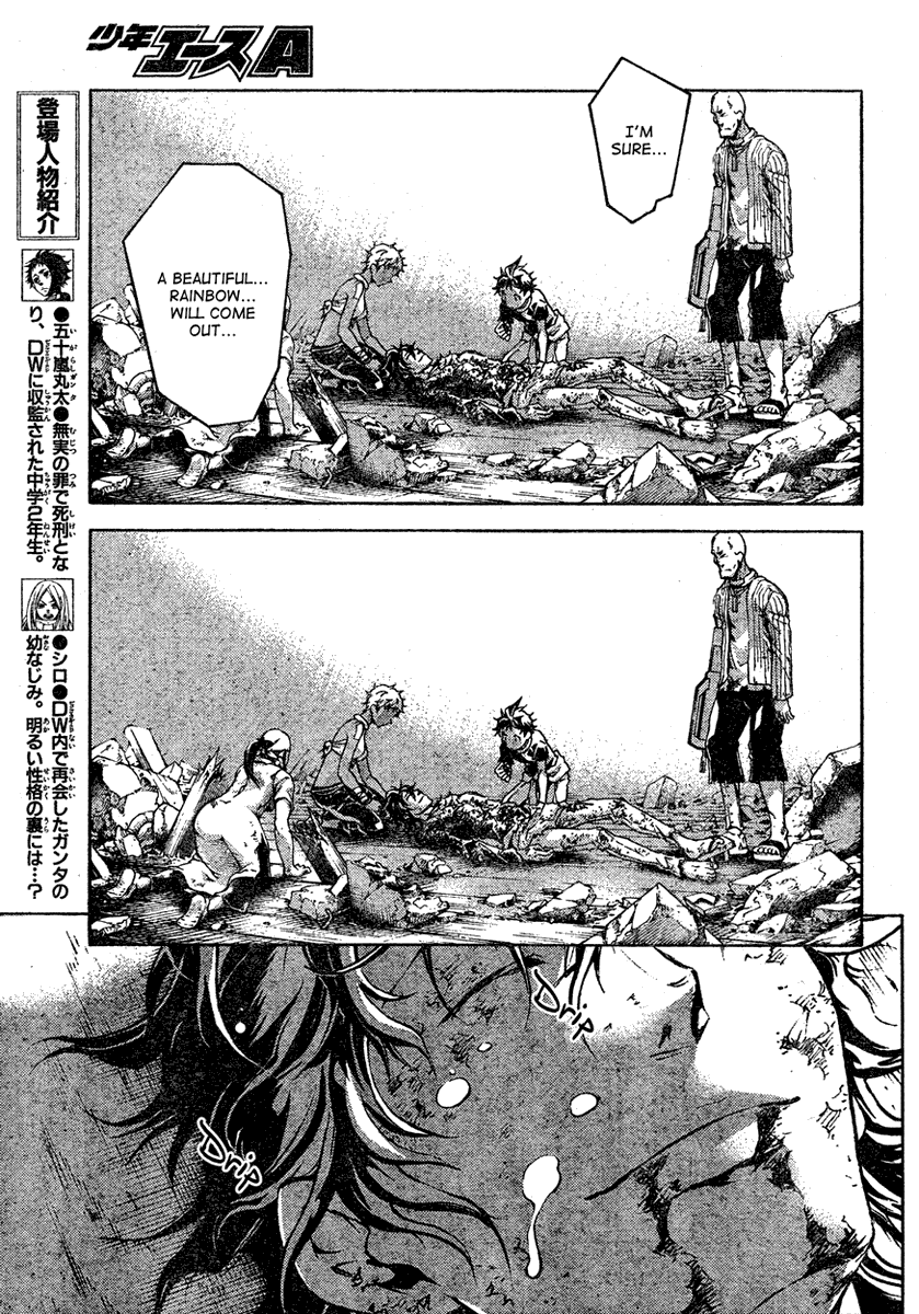 Halaman dari Deadman Wonderland Chapter 21