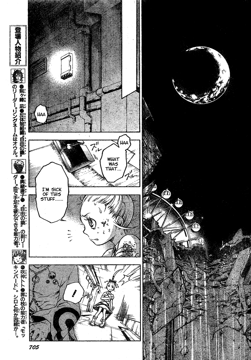 Halaman dari Deadman Wonderland Chapter 21