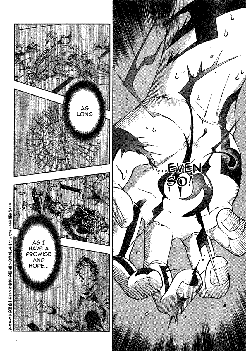 Halaman dari Deadman Wonderland Chapter 21