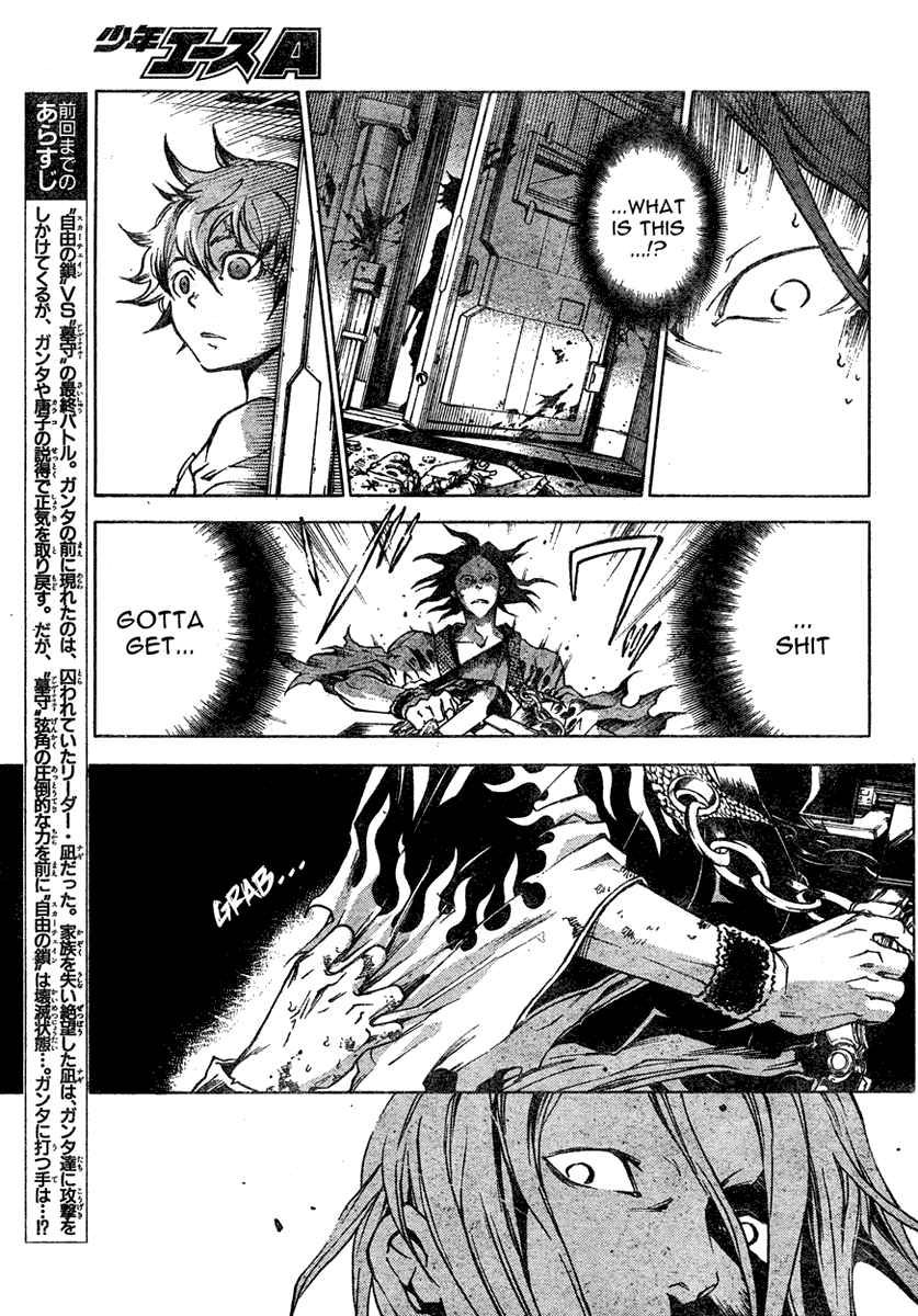 Halaman dari Deadman Wonderland Chapter 21