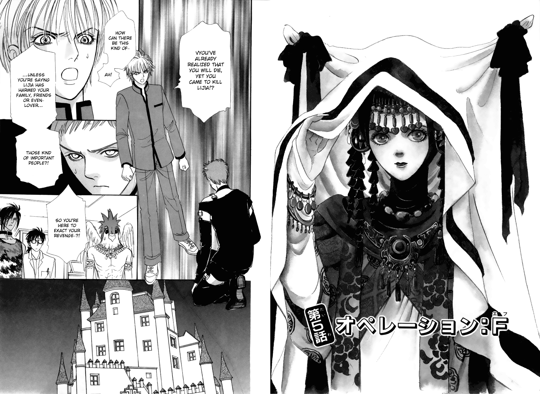 Halaman Manga