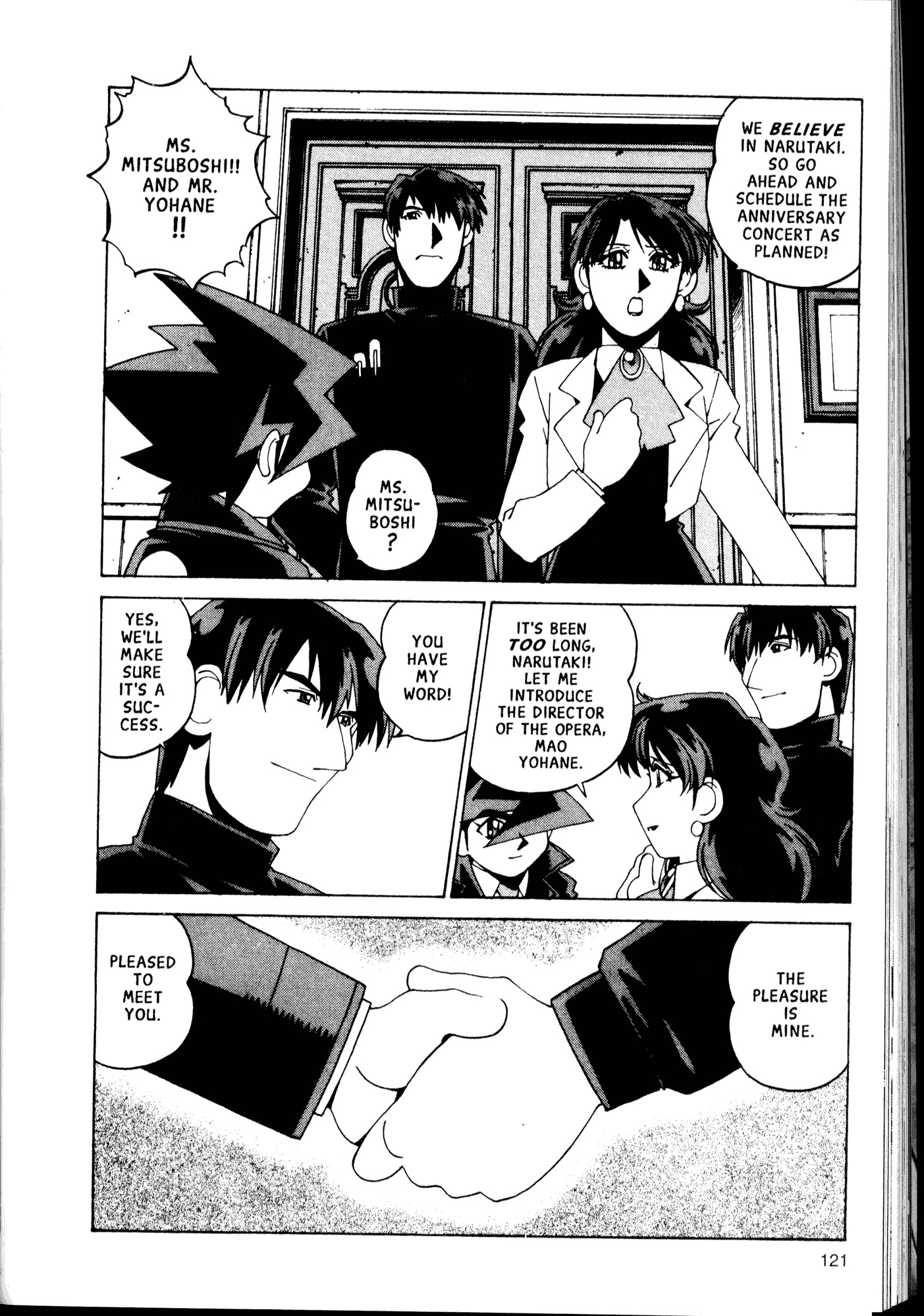 Halaman Manga