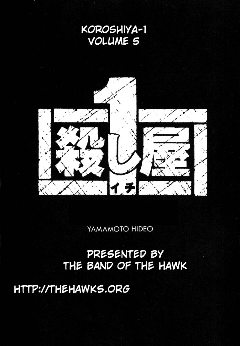 Halaman dari Ichi the Killer Chapter 31