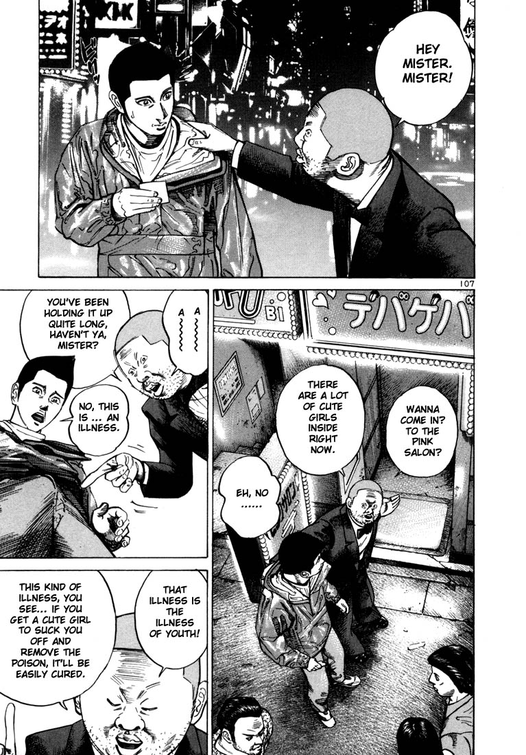 Halaman dari Ichi the Killer Chapter 31