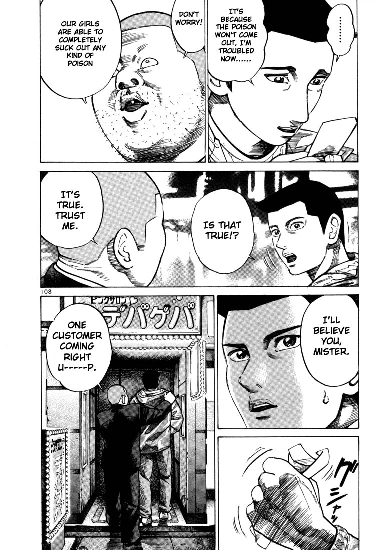 Halaman dari Ichi the Killer Chapter 31